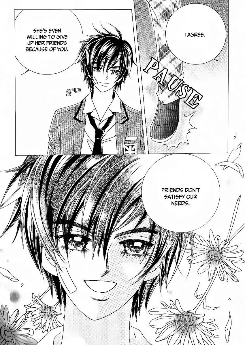 Boy of the Female Wolf Chapter 85 23